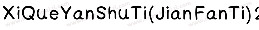 XiQueYanShuTi(Jian FanTi) 2ttf字体转换